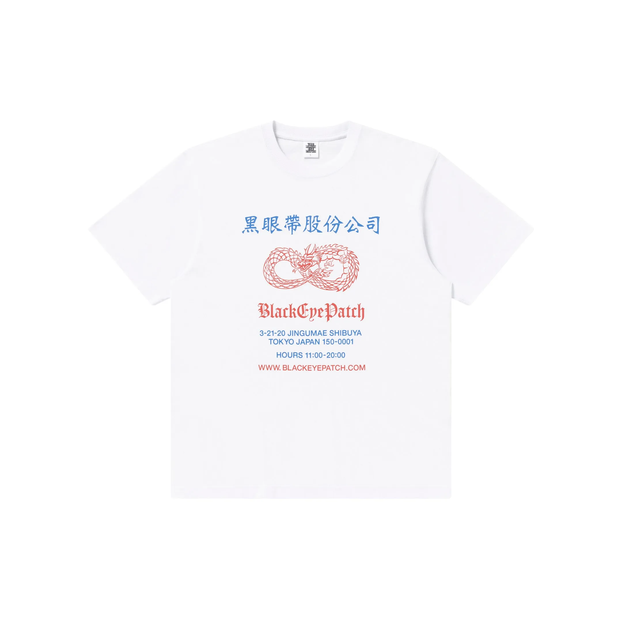 Relaxed Vibes All Day Wear CHINATOWN STORE TEE WHITE